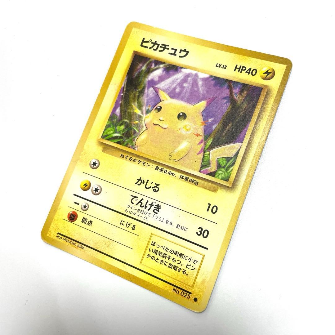 ピカチュウ　LV.12 HP4旧裏　マーク有り　ポケモン　ポケカ　かじるでんげき