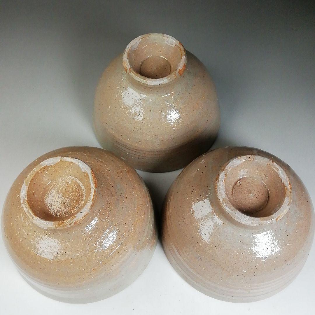 Ｔ９５７　数茶碗　十客『御本手』『西尾香舟 作』　紙箱　茶道具