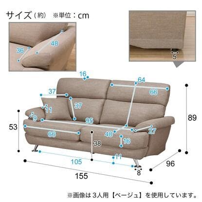 3人掛け布張りソファ(NポケットA13 DR-TBL)