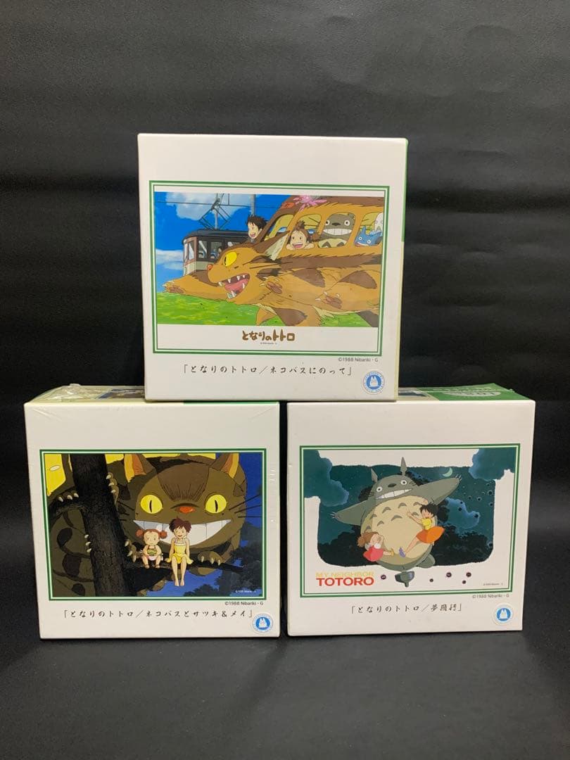 エンスカイ　となりのトトロ　ジグソーパズル　まとめ売り！　108 300 500