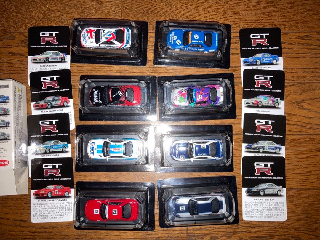 山*香様 kyosho 1:64 日産スカイラインGT-R R32 グループAミ