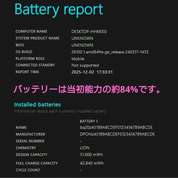MacとWindowsの両方使える！✨️MacBook Air✨️Mid2013