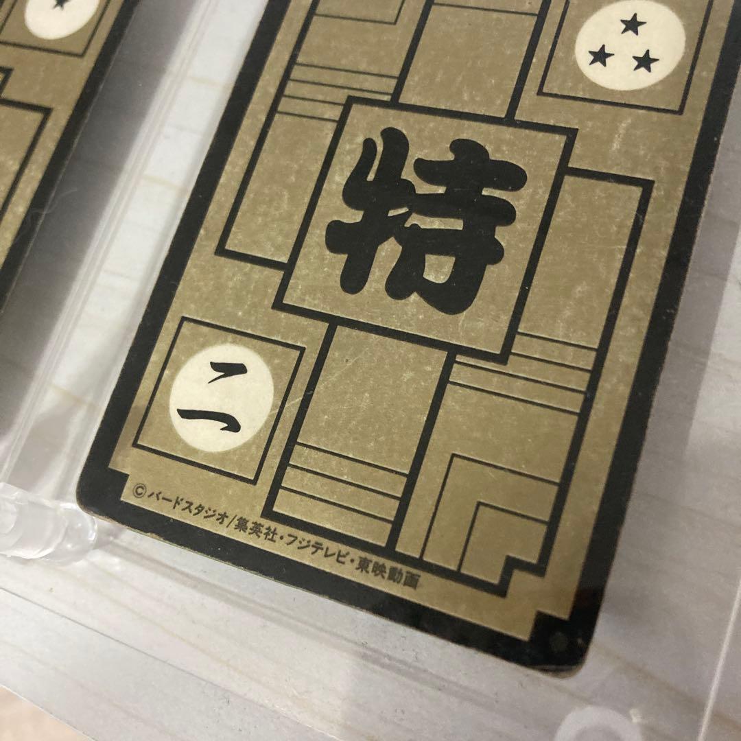 ドラゴンボール　カードダス　昭和　レトロ　レア　鳥山明