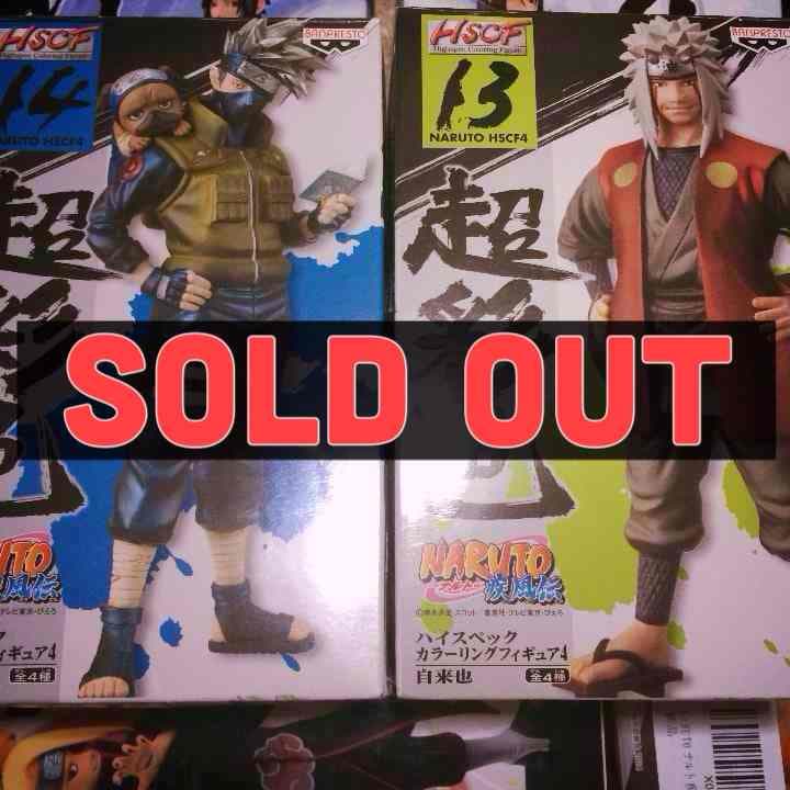 売り切れ