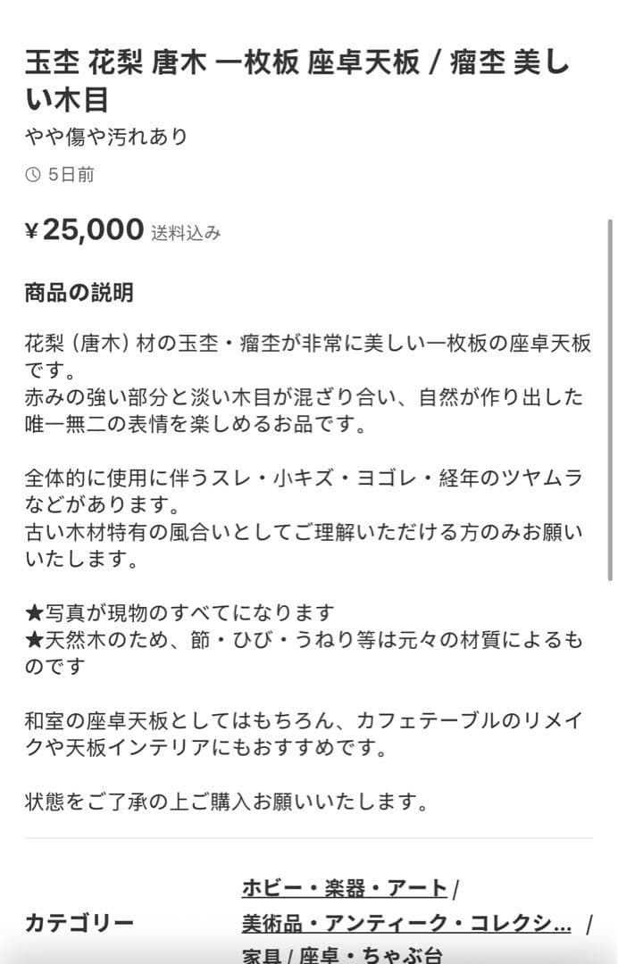 家具 aj