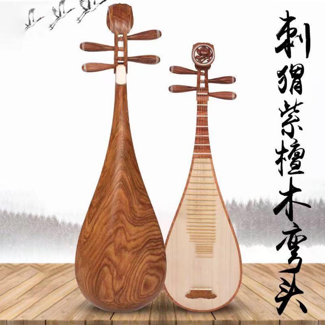 中国琵琶