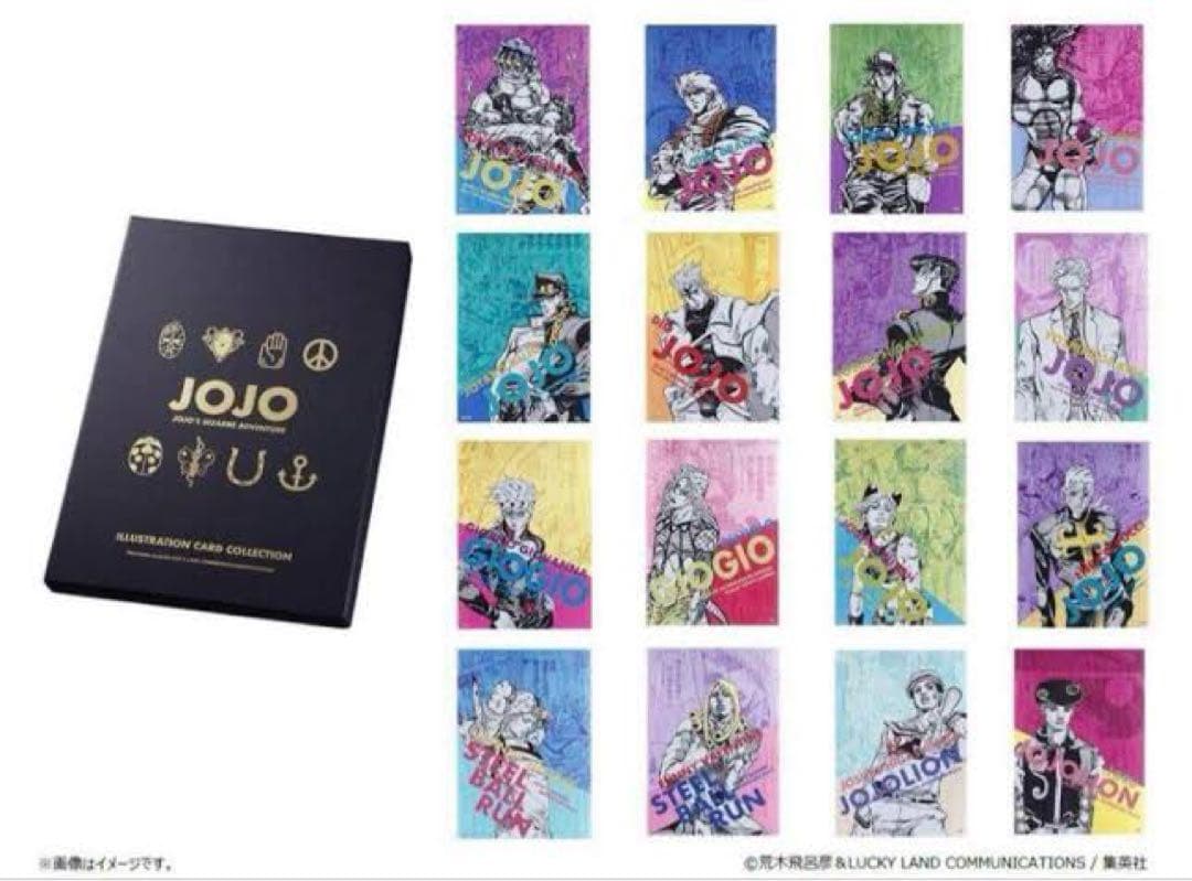 ジョジョの奇妙な冒険JOJO'sBizarreAdventureイラストカード