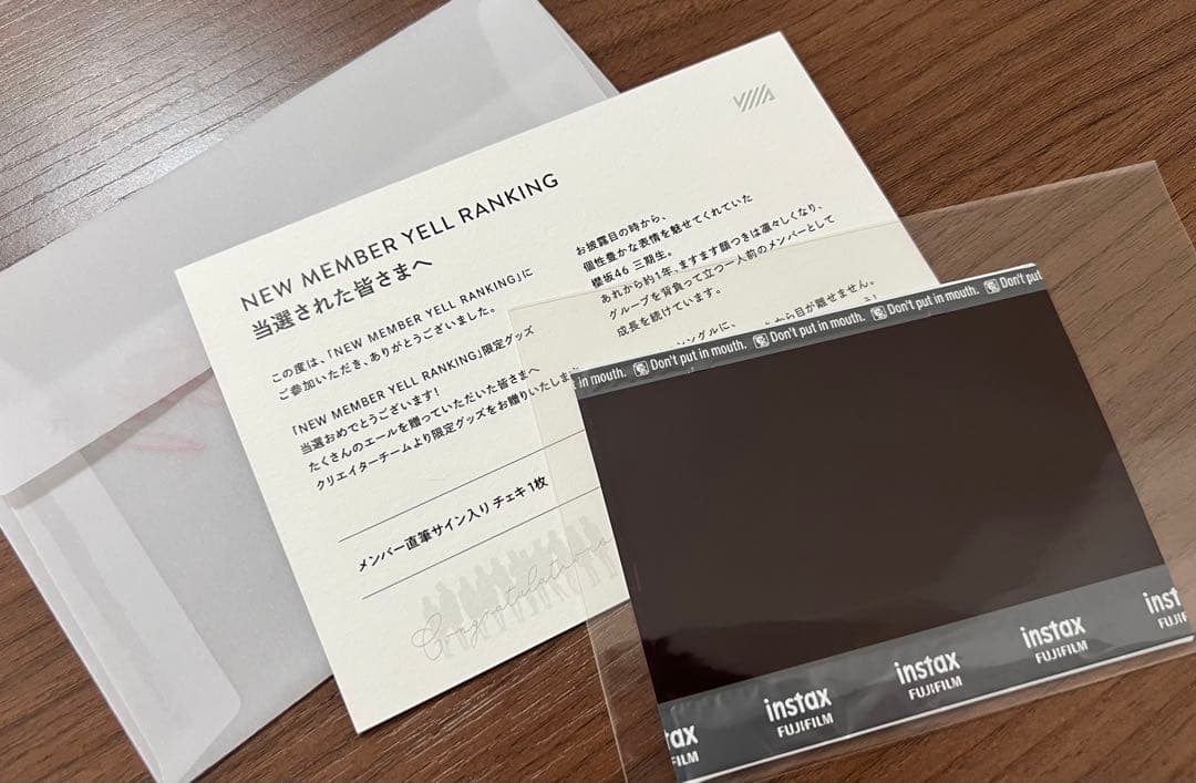 【くら】