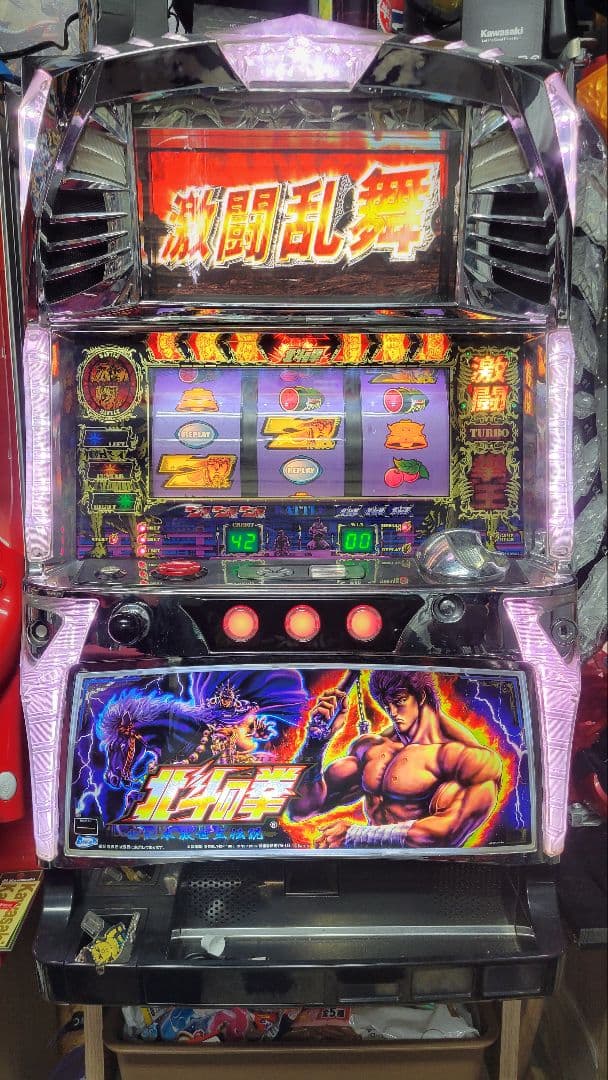北斗の拳 実機