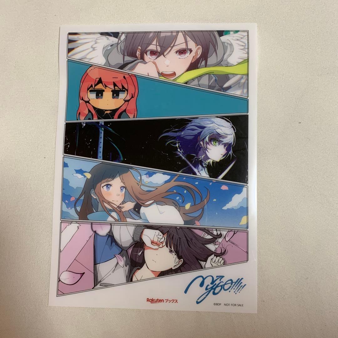 バンドリ　MyGO!!!!! 壱雫空　Blu-ray 特典　クリアポスター
