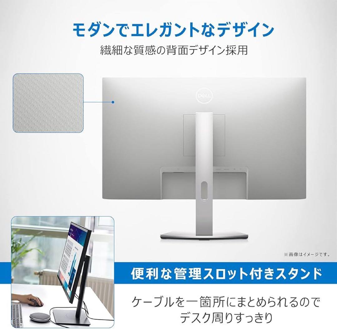 Dell 27インチ 4K モニター S2721QS