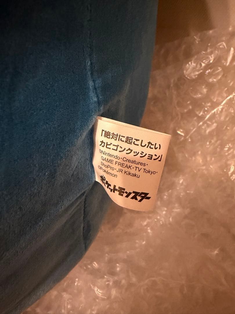 ❗️c❗️　絶対　起こしたい　カビゴン　特大クッション