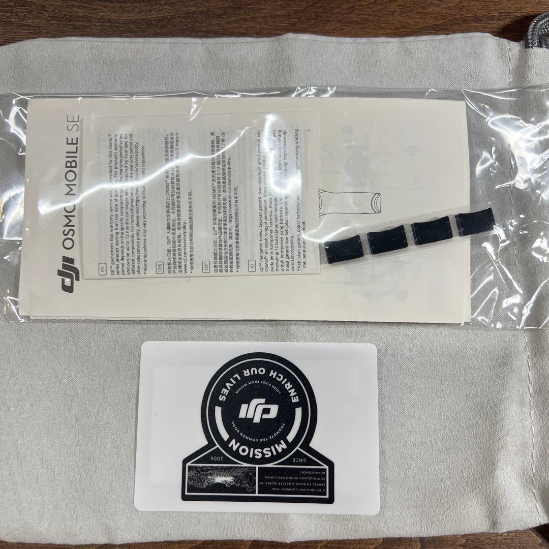 505720 Osmo Mobile SE 3軸スマホジンバル+ ライト