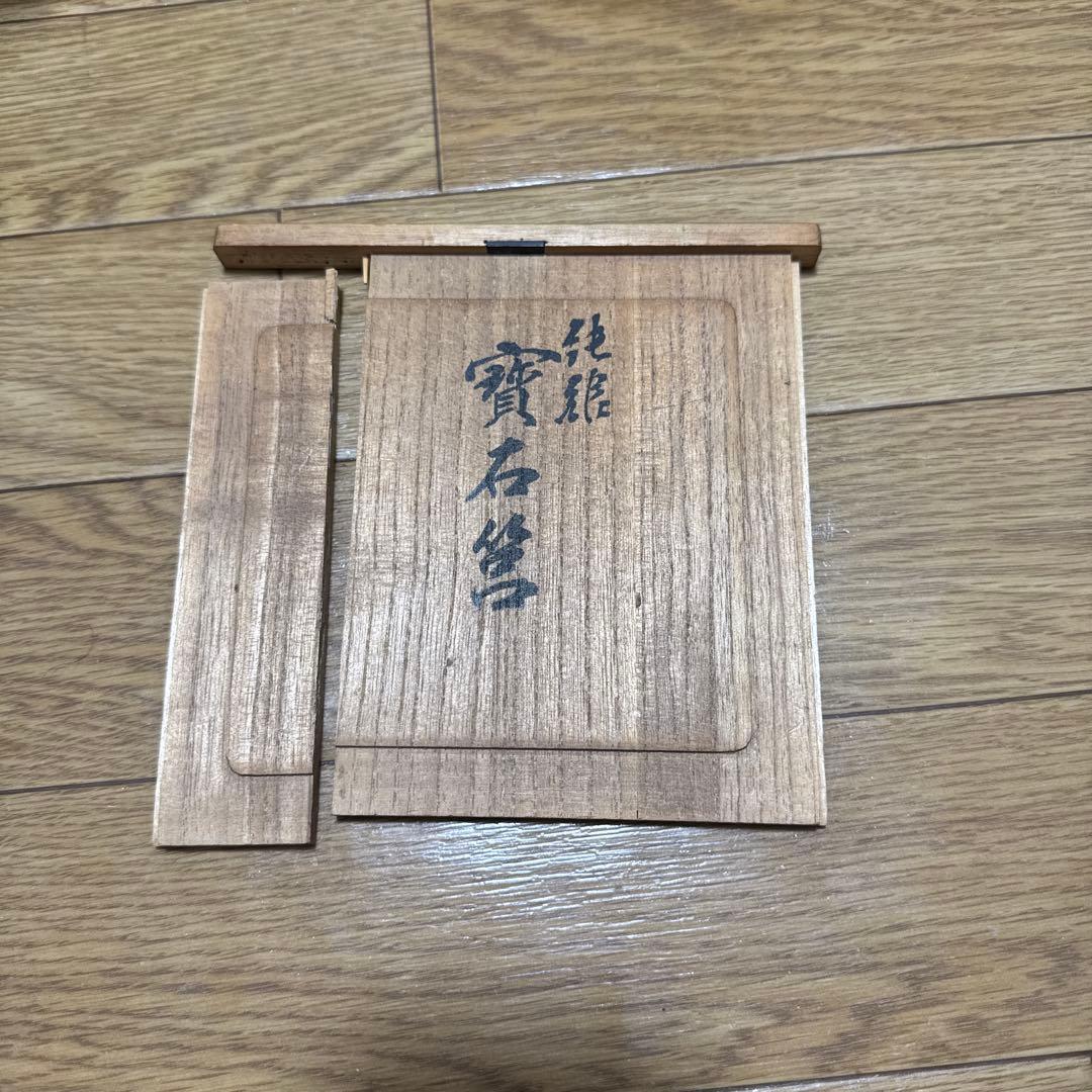 【骨董品】純銀製 宝石箱 大阪-尚美堂造（共箱）