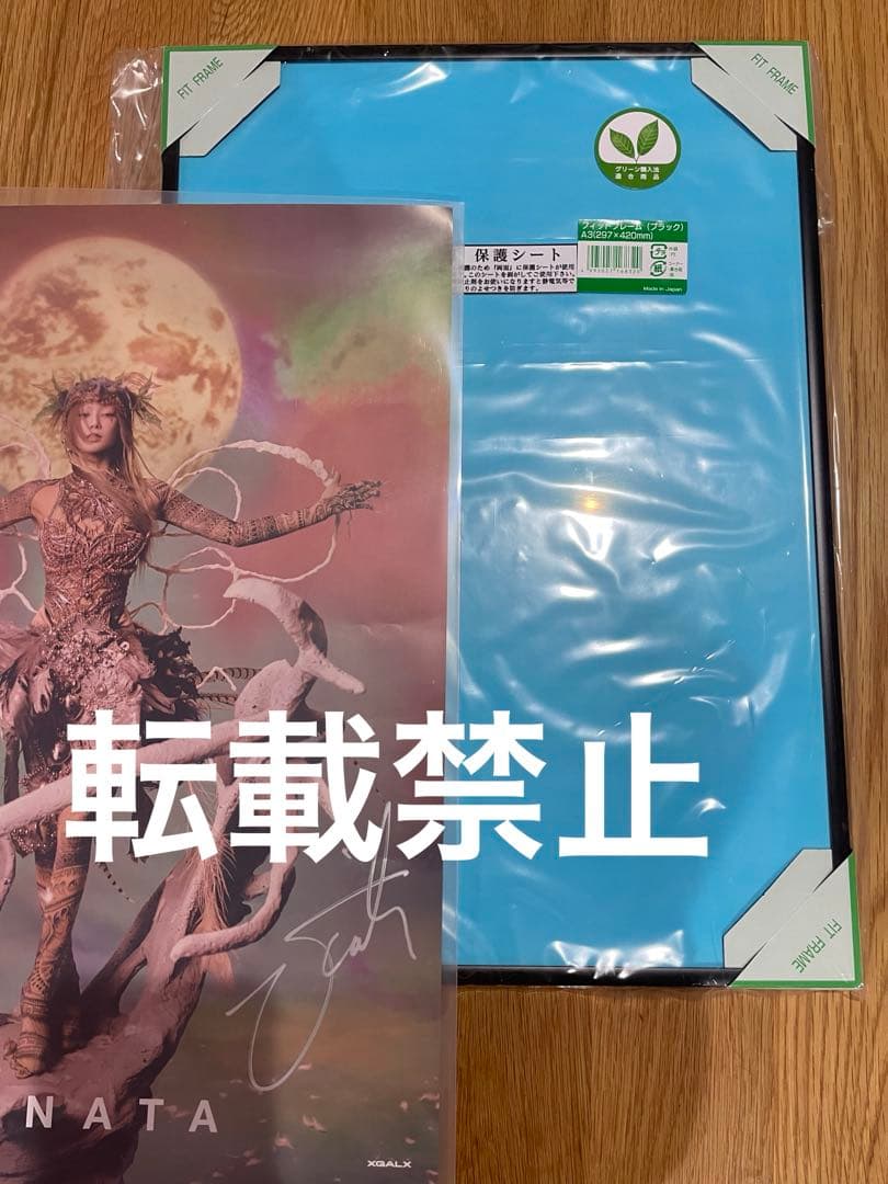 サイン　ポスター　XG ヒナタ　HINATA