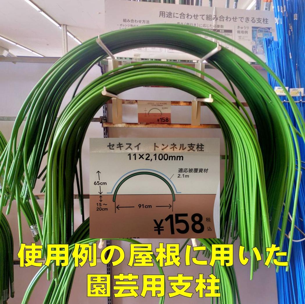 シュタイナー ついたて ハンドメイド ２台（パイン）(4/4)