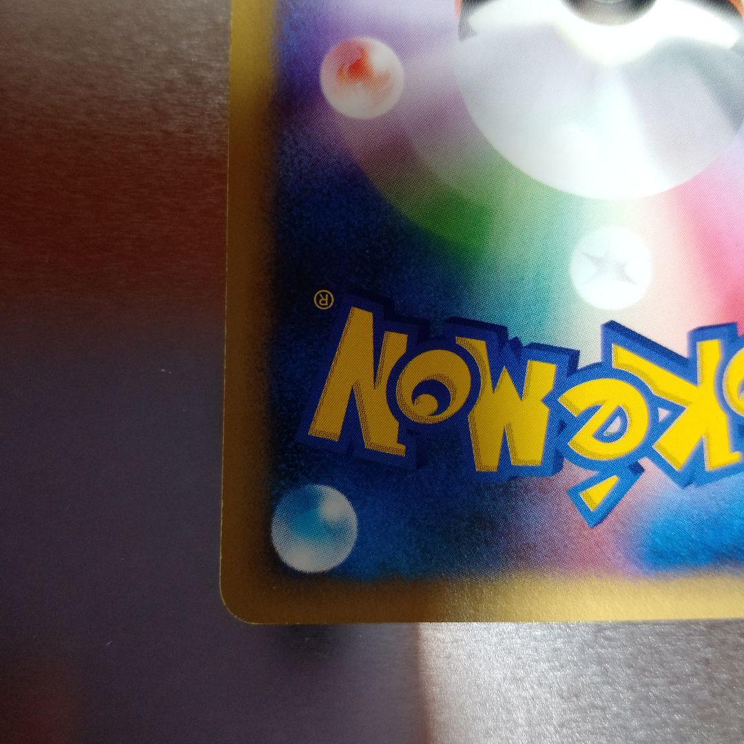 ナツメのエーフィ ● ポケモンカード★VS 056/141　　　マツバのゲンガー