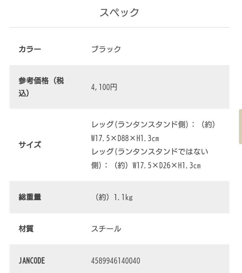 DOD テキーラテーブル　ランタンレッグ　2点セット　アウトドア