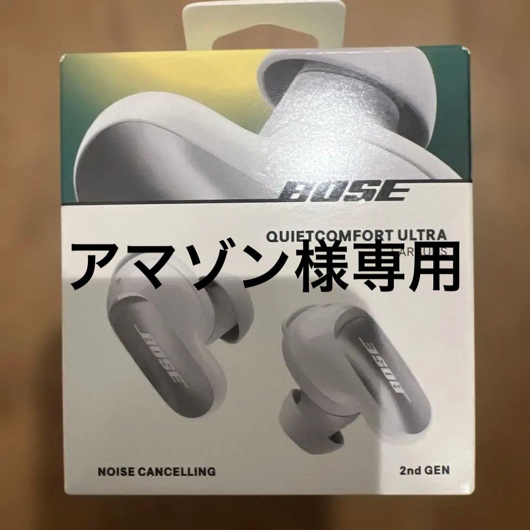 アマゾン