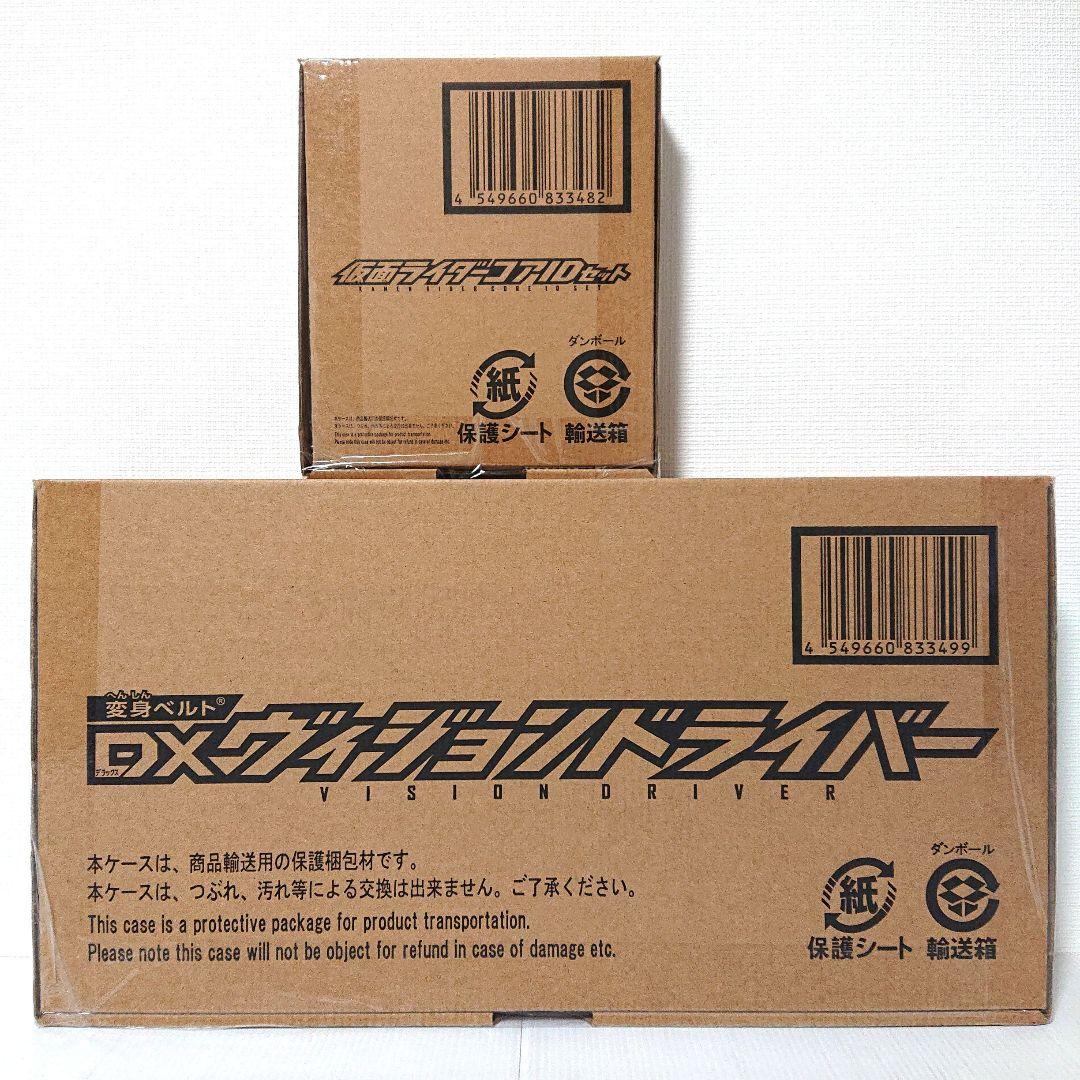 仮面ライダーギーツ DX ヴィジョンドライバー & 仮面ライダーコアIDセット