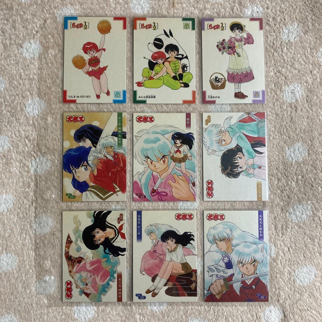 【週末限定】高橋留美子原画カードガム（33枚）、るーみっくワールド（50枚）