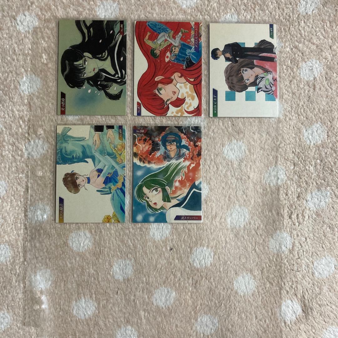 【週末限定】高橋留美子原画カードガム（33枚）、るーみっくワールド（50枚）