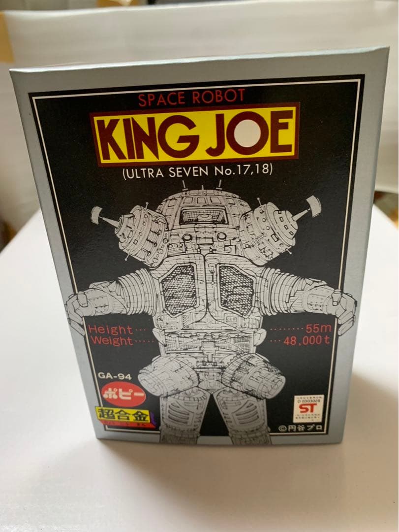 ⚠️デッドストック　ウルトラセブン　キングジョー　超合金　GA-94 ポピー
