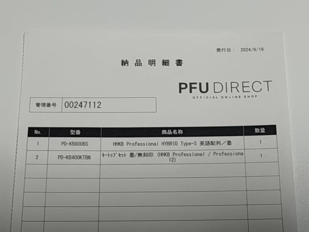 HHKB Professional HYBRID type-s 英語配列、墨