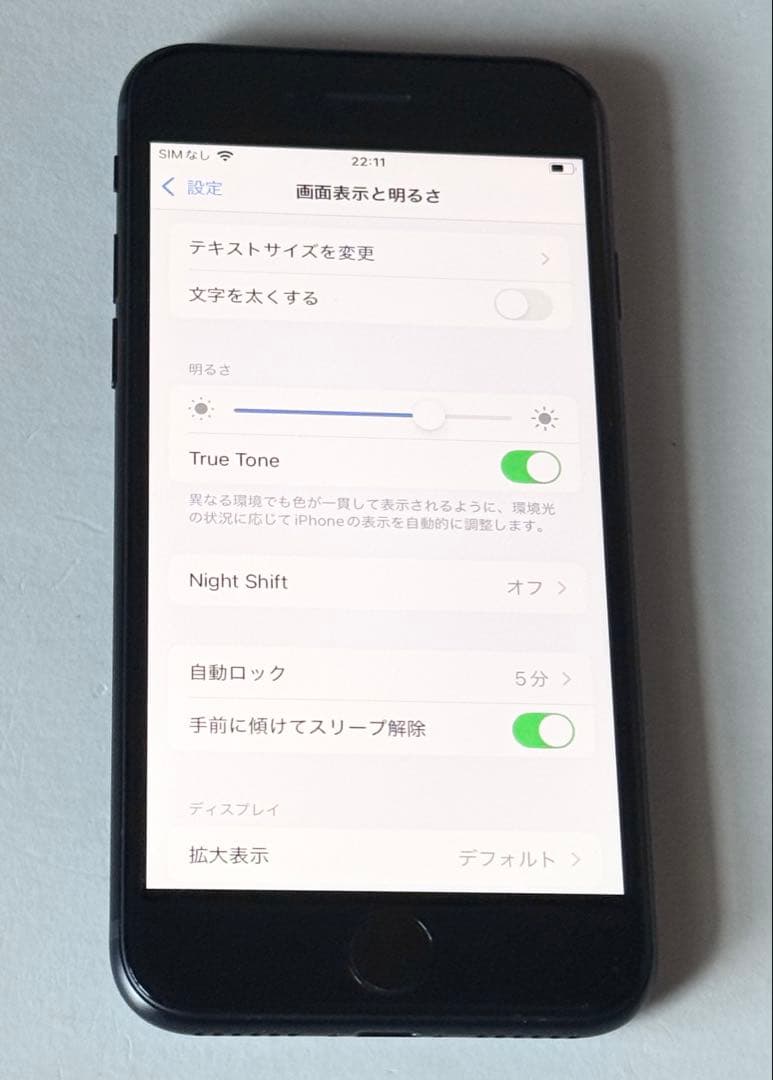 バッテリー最大容量98%　iPhone SE 第3世代 64GB ミッドナイト