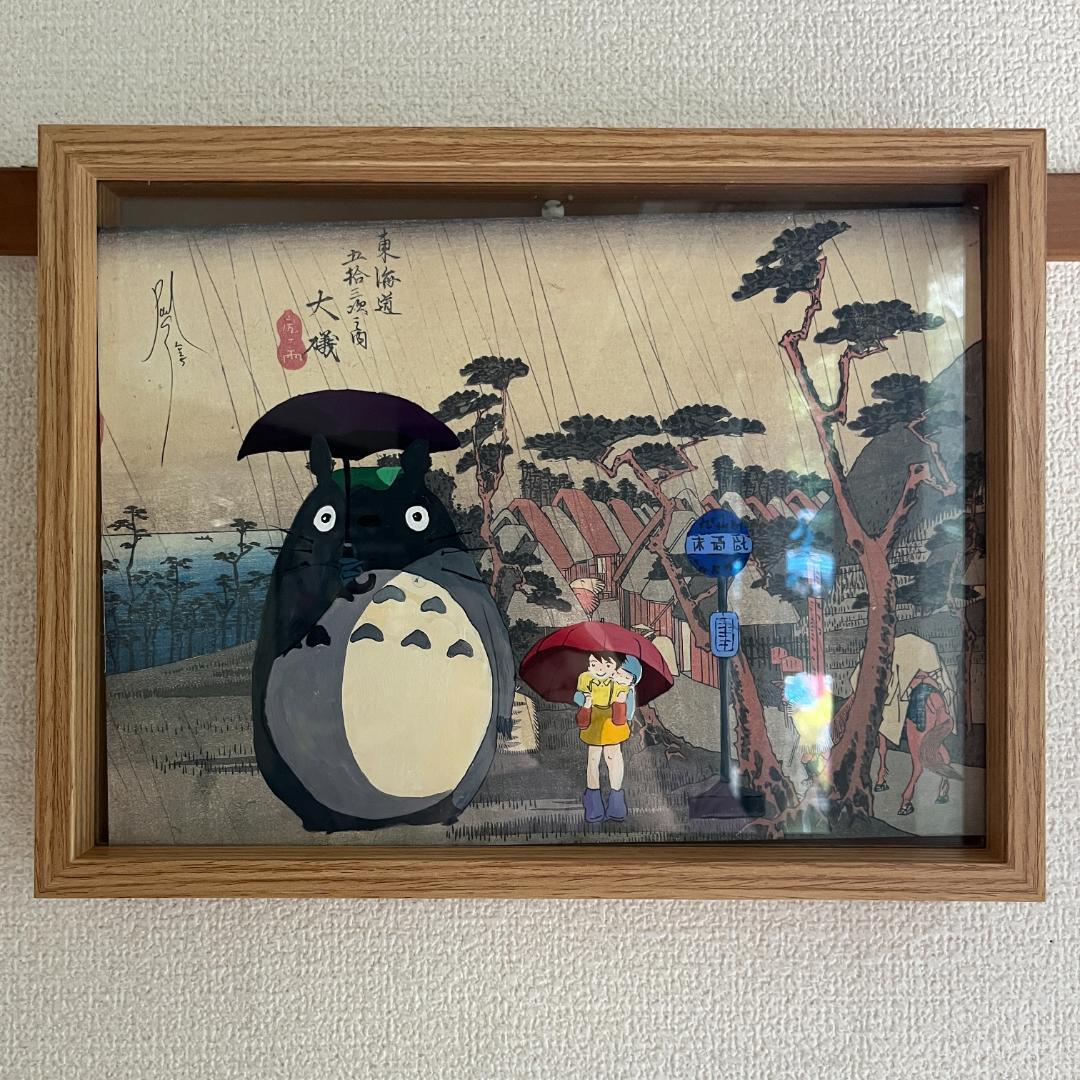 トトロの浮世絵