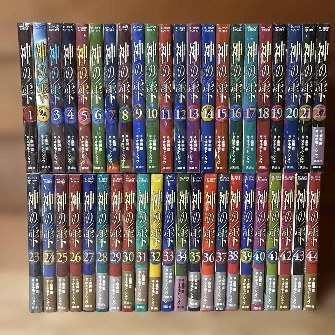 神の雫　全巻セット　1〜44巻