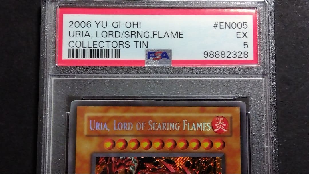 あ*お様 PSA7・5】幻魔皇ラビエル 神炎皇ウリア 降雷皇ハモン「三幻魔」英語