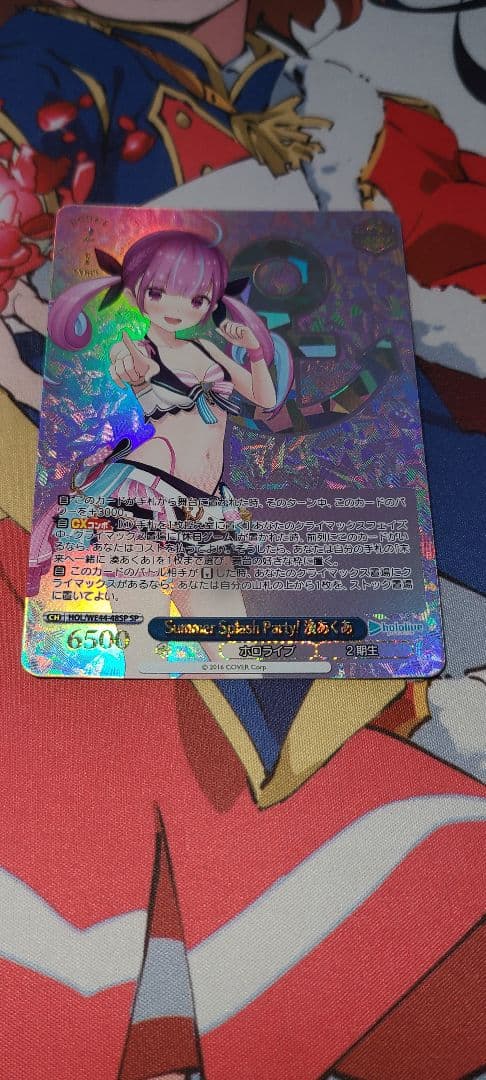 ヴァイスシュヴァルツ　Summer Splash Party! 湊あくあ　SP