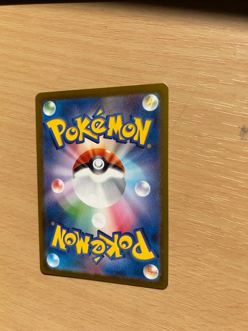 メガリザードンXex SAR [M2 110/080](拡張パック