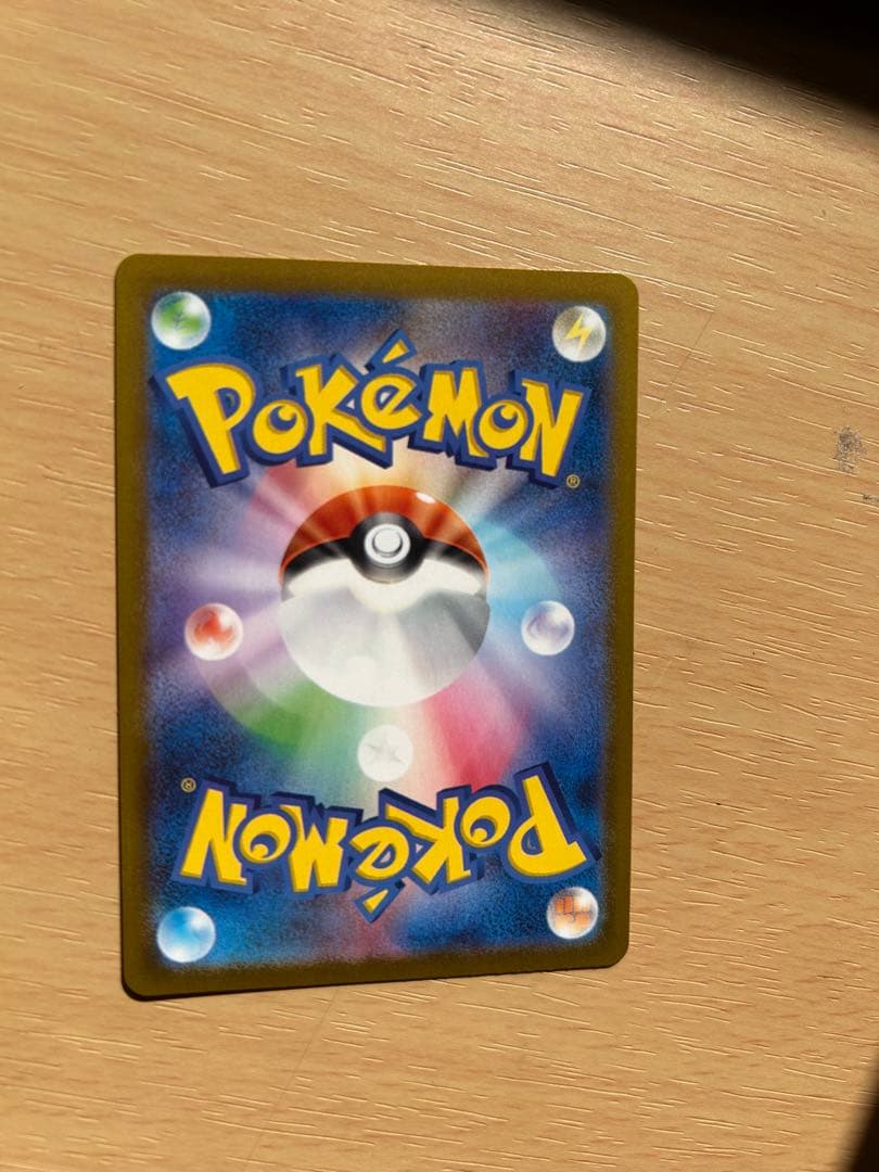 メガリザードンXex SAR [M2 110/080](拡張パック