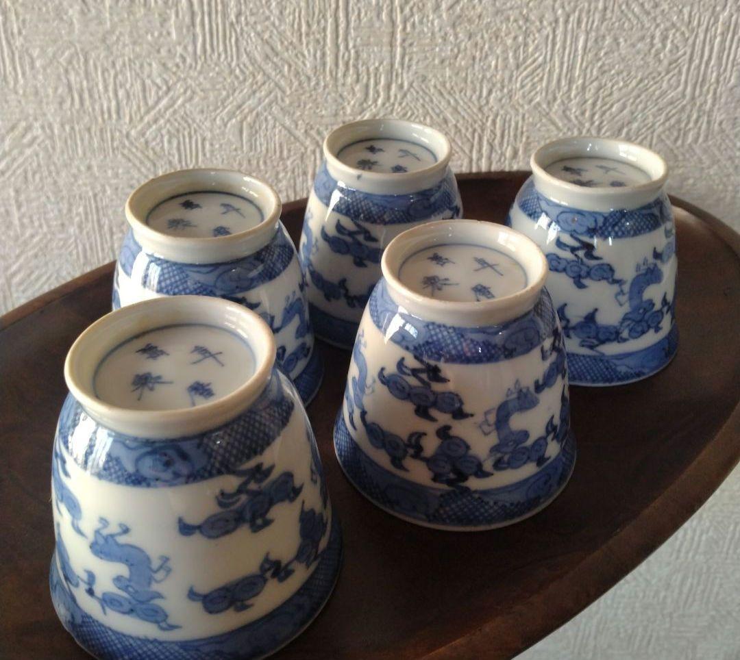 古伊万里染付麒麟文煎茶碗蕎麦猪口五客