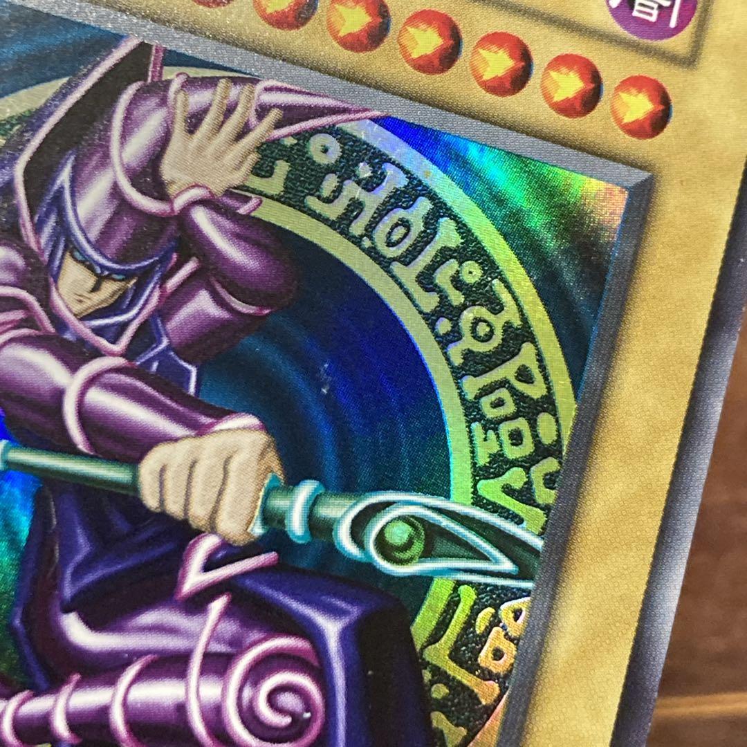 よ*ょ様 【300円〜】 美品級 希少1999年 初期 vol.1 ブラックマジ