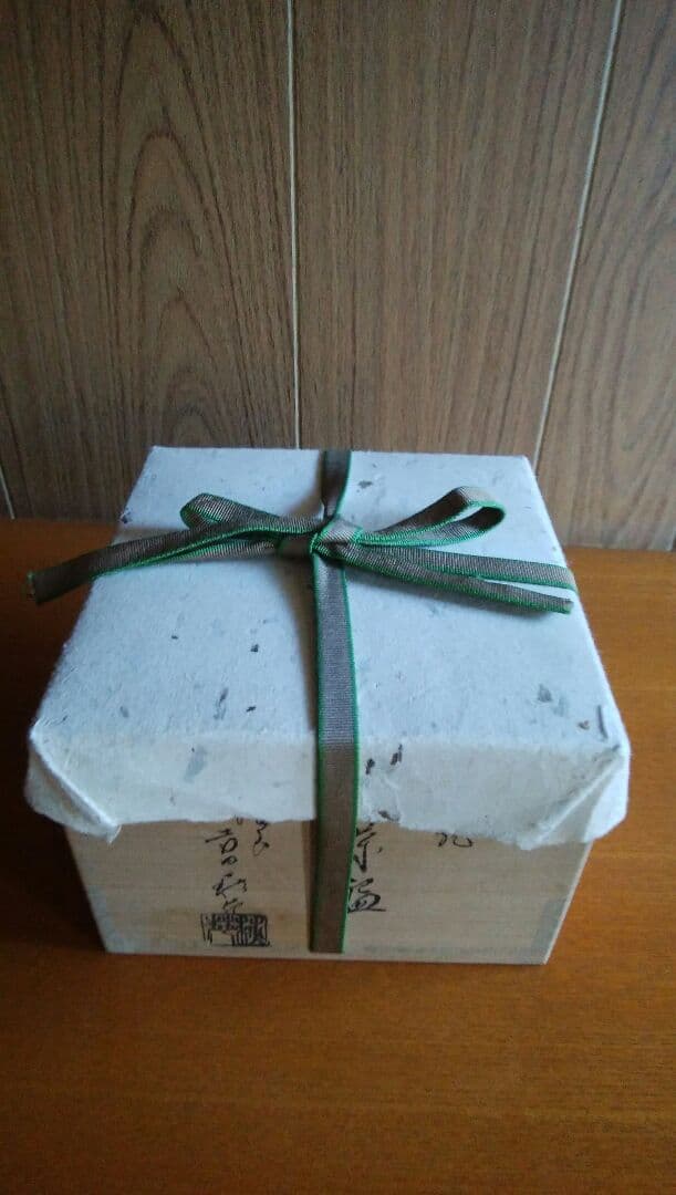 萩焼 抹茶茶碗 吉田萩苑作 玉隆山窯