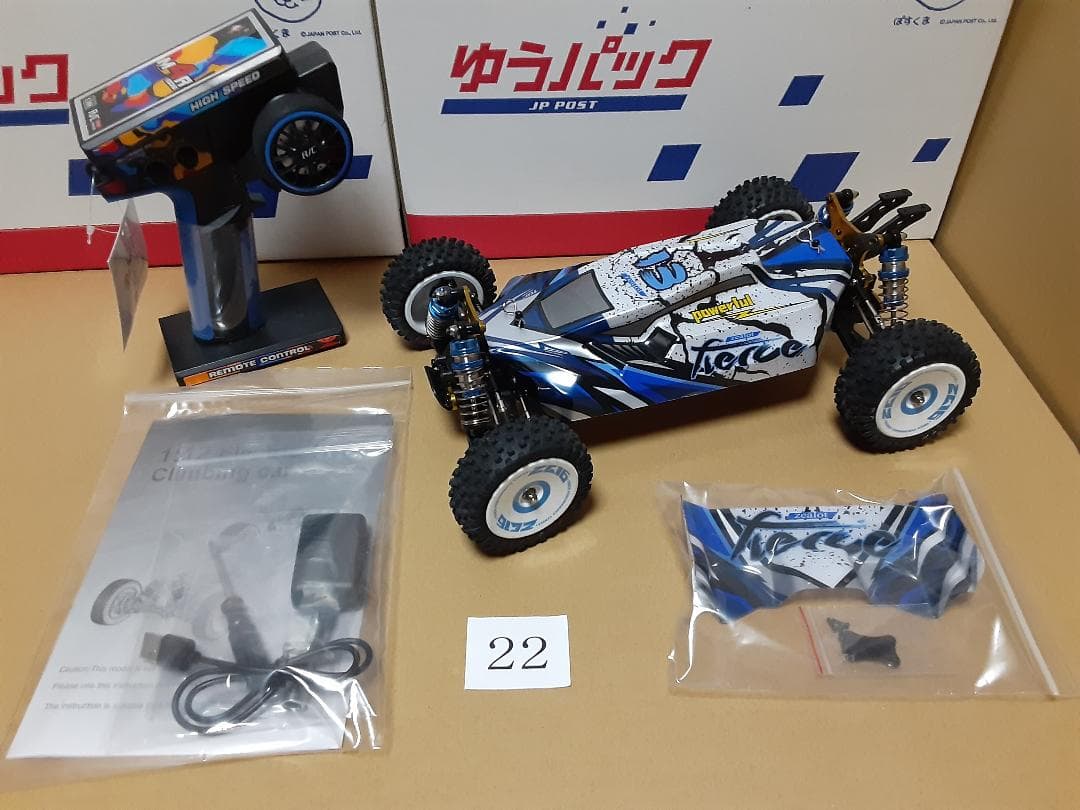 【ジャンク新品】WLtoys 124017 V8 ブラシレスモーター ㉒