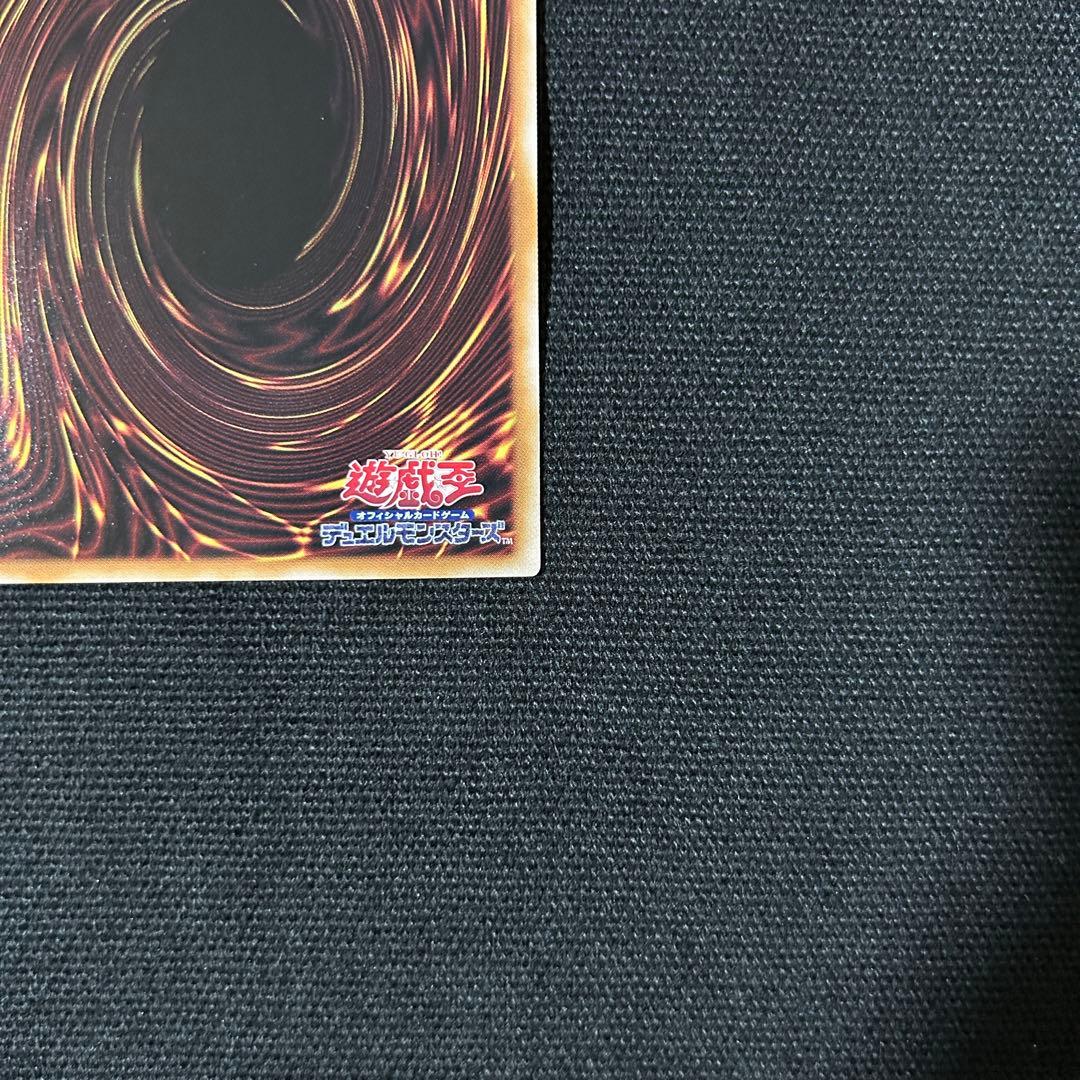 遊戯王 閃刀起動リンゲージ 25th 絵違い