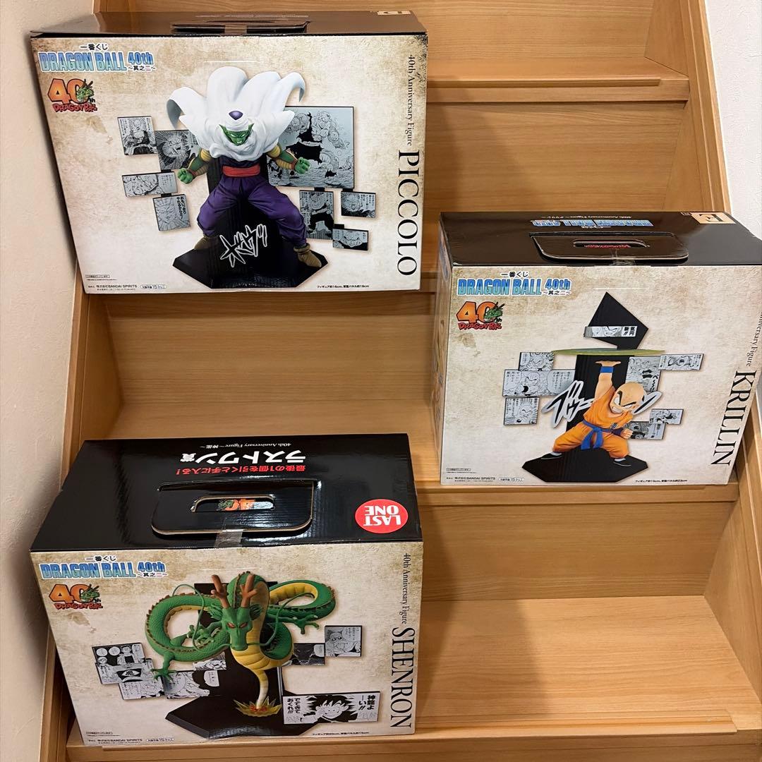 一番くじ ドラゴンボール D賞 ピッコロ　E賞 クリリン　ラストワン賞　神龍