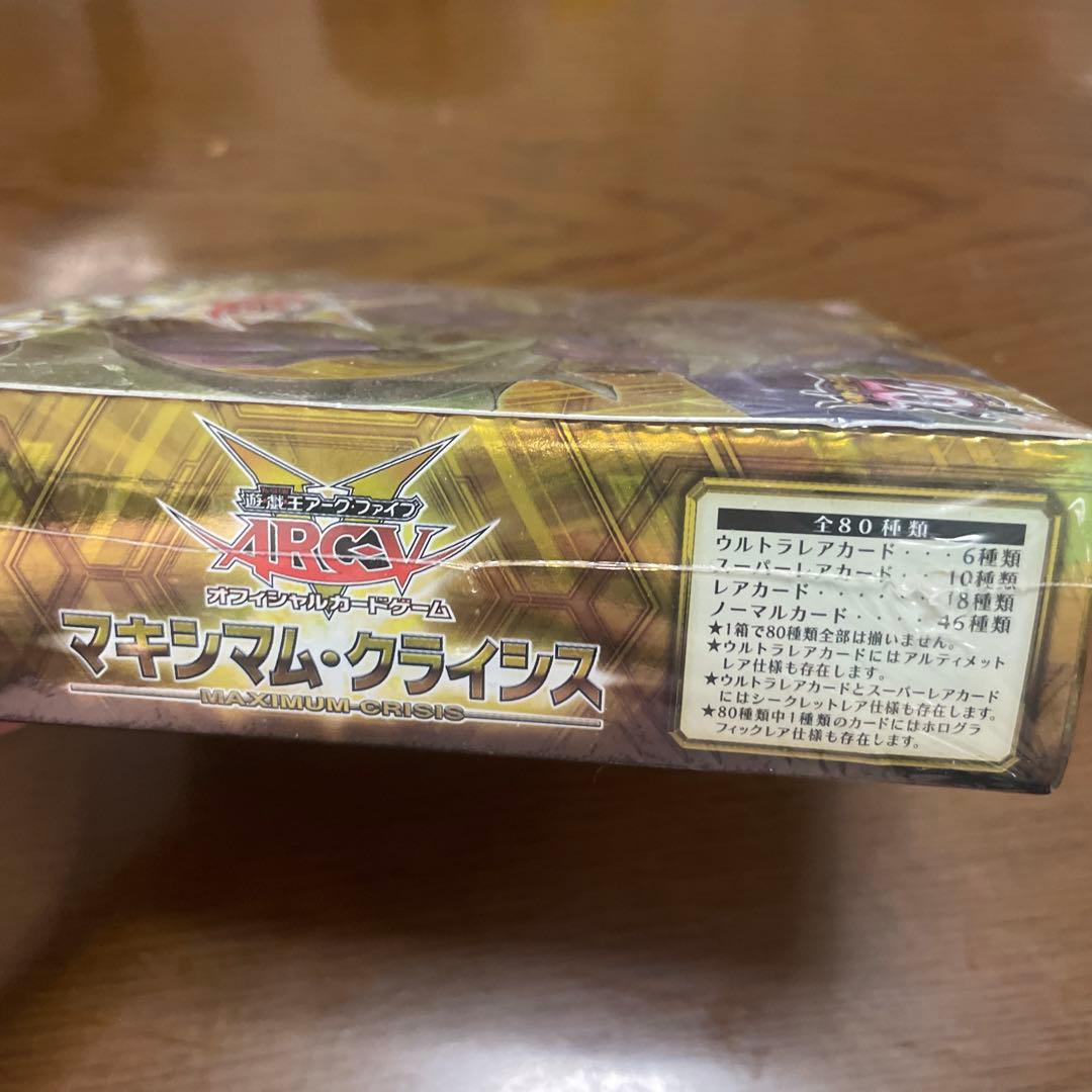 け*た様 遊戯王OCG マキシマム・クライシス　未開封　box シュリンクつき