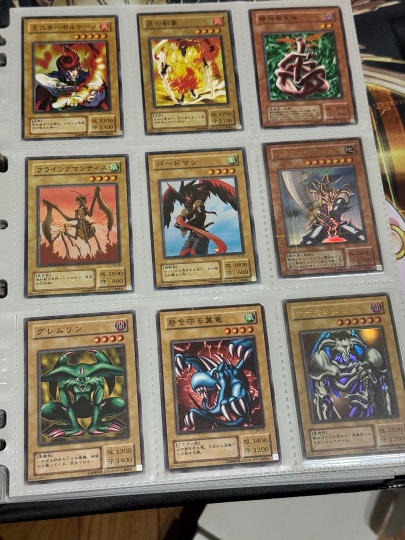 遊戯王　2期ファイル　まとめ売り　レリーフ有　専用