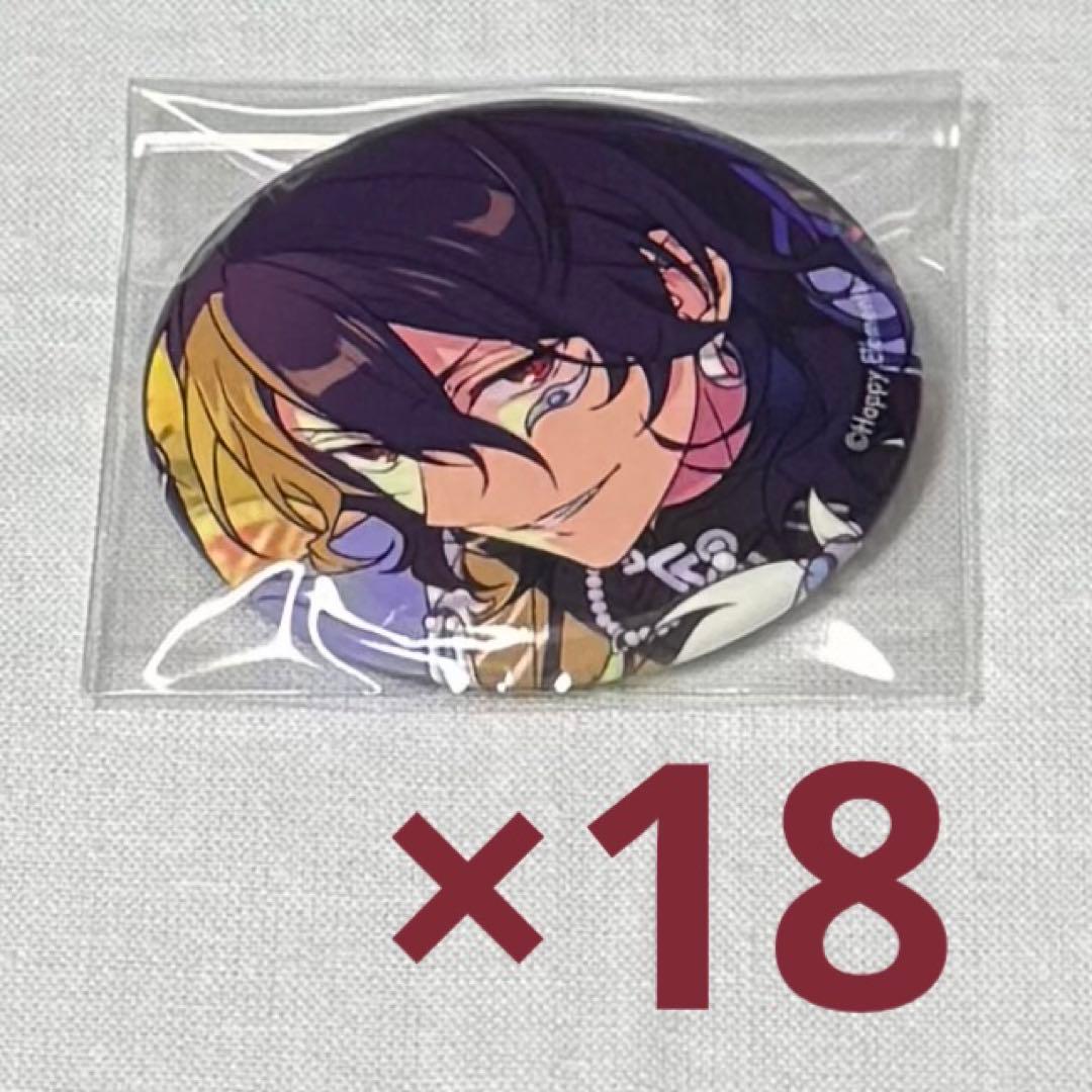 あんスタ　グッズ　イベコレ　コレクション　缶バ　2025 Jan. 朔間零