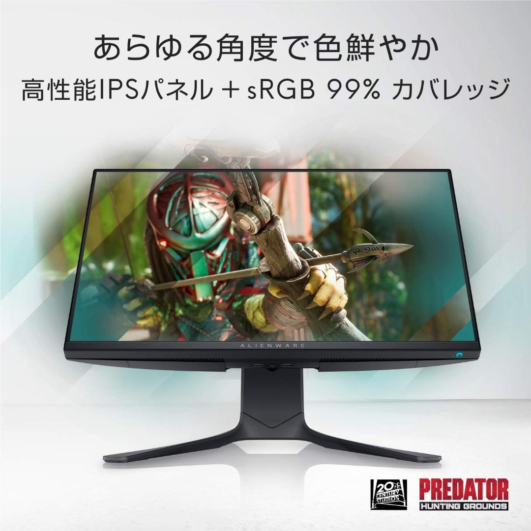 Dell ALIENWARE AW2521HF 24.5インチ ゲーミングモニタ