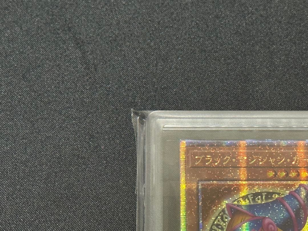 遊戯王 ブラックマジシャンガール アジア版　25th クオシクARS10
