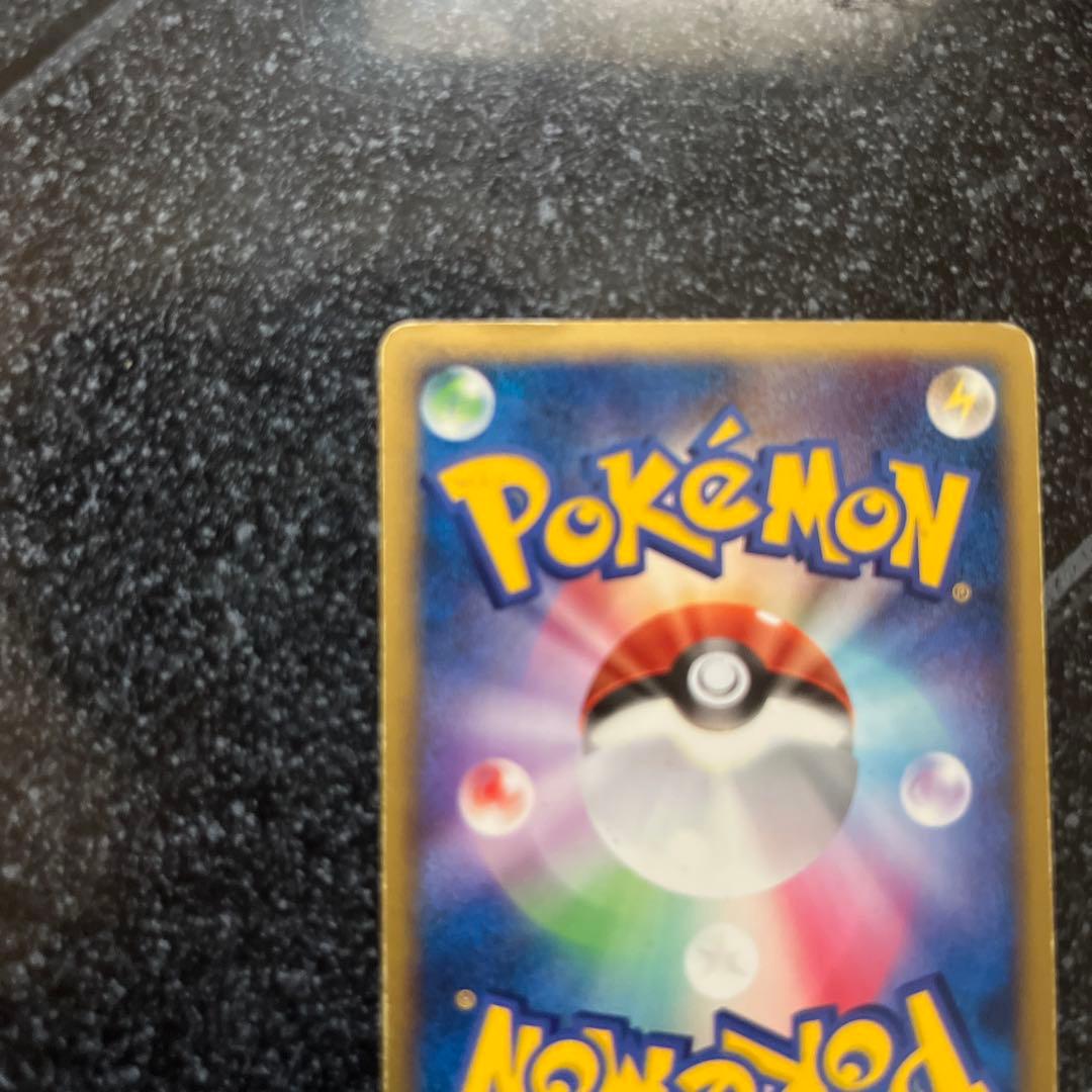 ライコウ☆ ◇ 拡張パック 金の空、銀の海 039/106