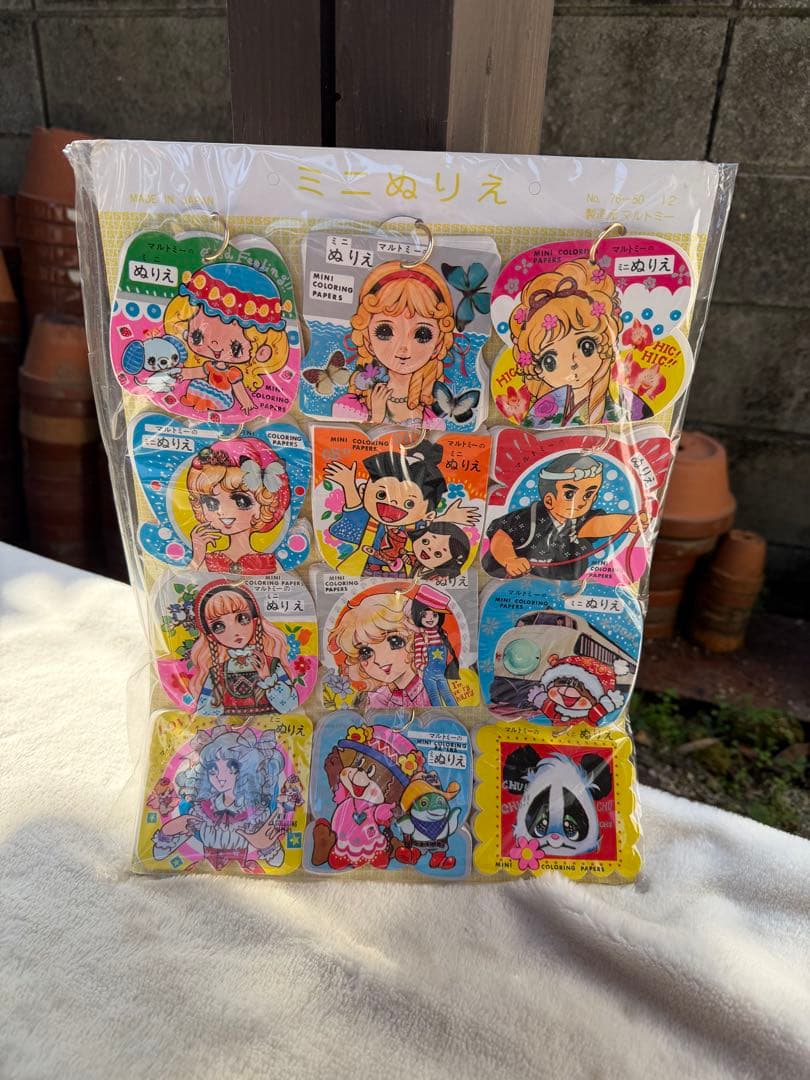 昭和レトロ　マルトミー　ミニぬりえ　マルトミ　レトロぬりえ　希少　極美品