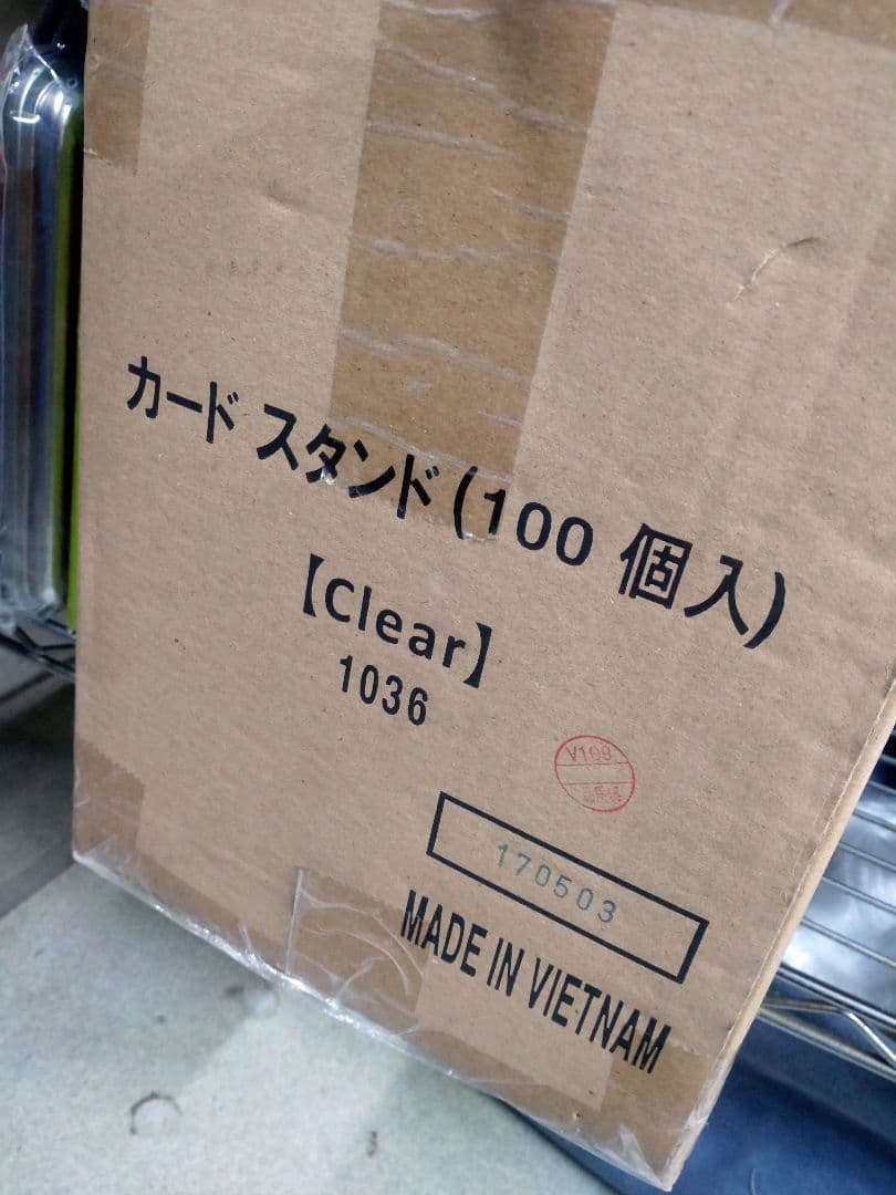 名刺ホルダー