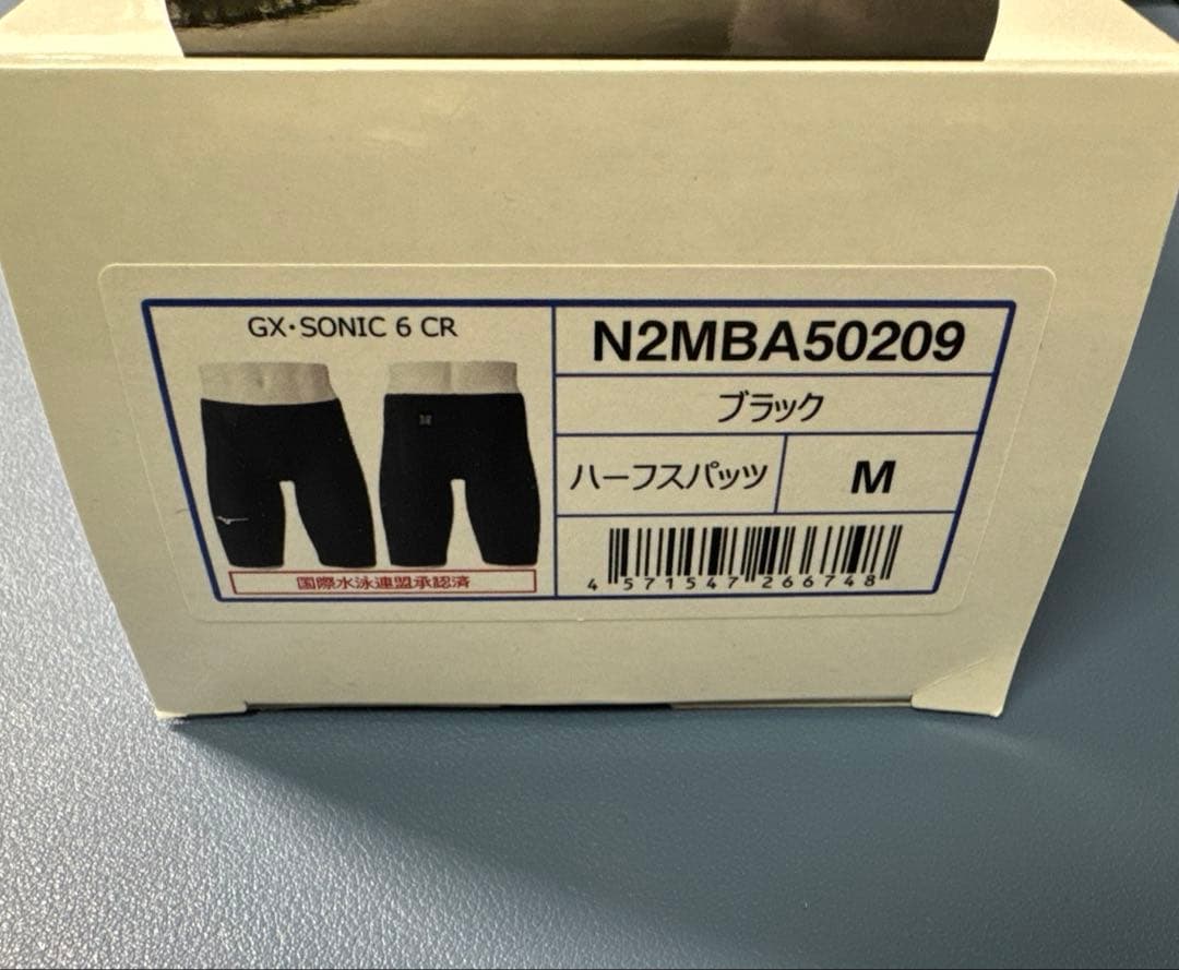GX•SONIC6 CR